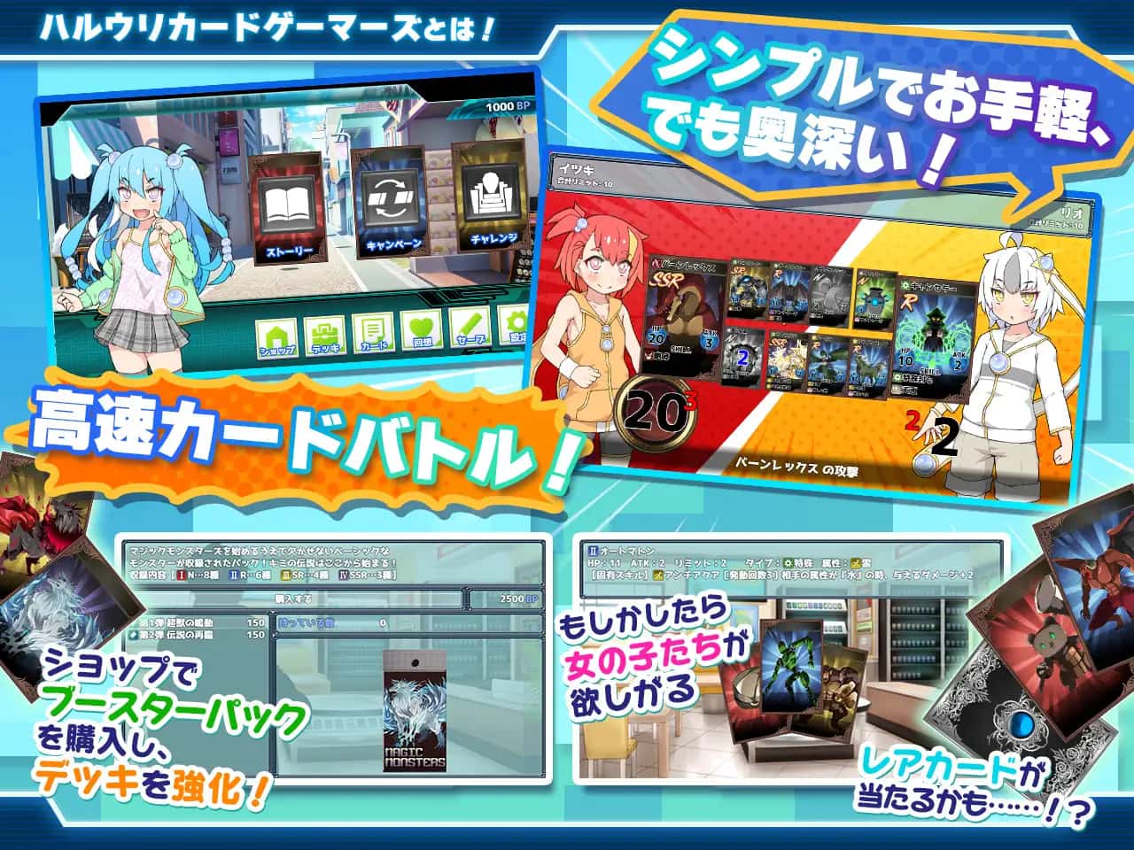 春销卡牌对战者|最新DLC|安卓下载封面